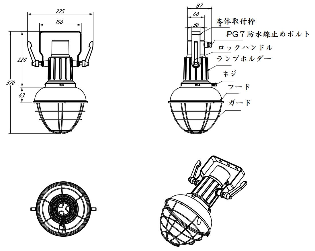 LED PAR56電球防水ホルダー